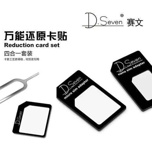 Adaptateur pour cartes SIM - Ref 312229 Image 3