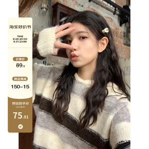 芝士兔自制 条纹连帽毛衣女2022秋冬新款休闲慵懒风学生百搭上衣