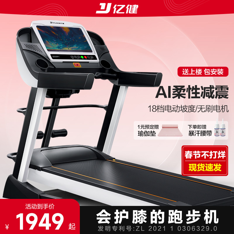家用跑步机跑带不转但马达有声音，怎么判断是皮带、电机还是主板故障