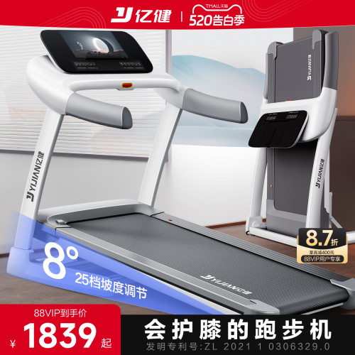 90°垂直折叠-收纳颜值天花板