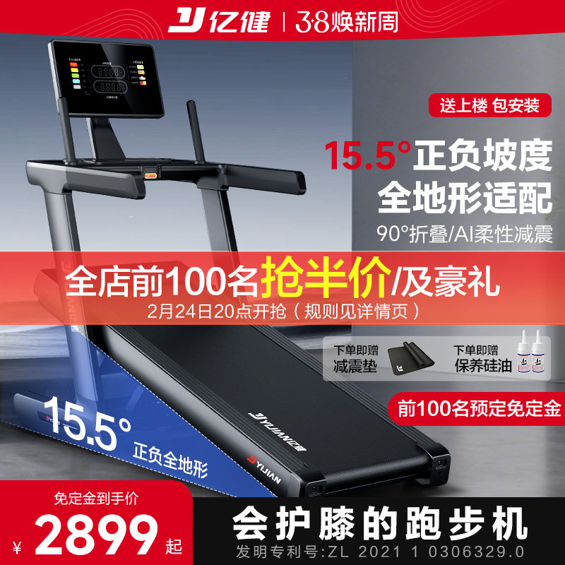 赤兔跑步机怎么样：2026年真实用户验证的优缺点与选购判断标准