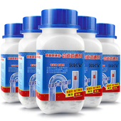 5瓶装 管道疏通剂强力下水道除臭剂马桶堵塞卫生间通渠粉溶解神器