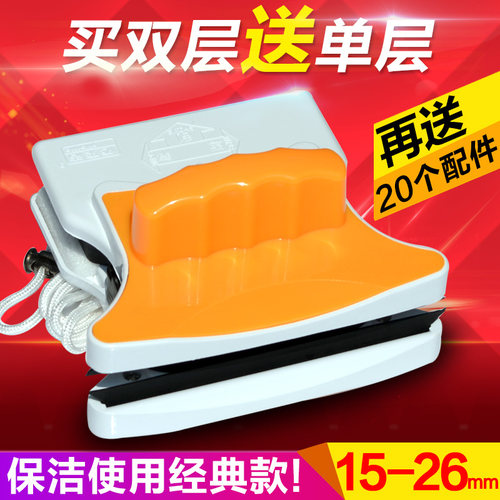 依来洁双层中空家用擦玻璃神器