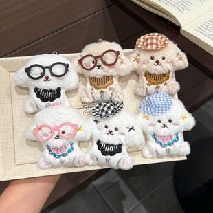 可爱眼镜帽子小狗钥匙链挂件毛绒公仔西高地钥匙扣挂饰包包配饰