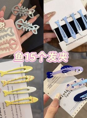 新款可爱清新蓝色ins风小鱼侧边发夹夏日百搭奶甜美小众发卡发饰