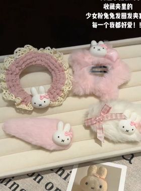 甜美星星蝴蝶结发夹秋冬小兔子毛茸茸少女毛绒星星刘海BB夹五角星