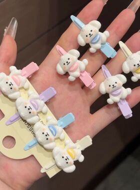 可爱白色小狗发夹碎发刘海夹头饰甜美韩鸭嘴一字夹少女卡通发夹