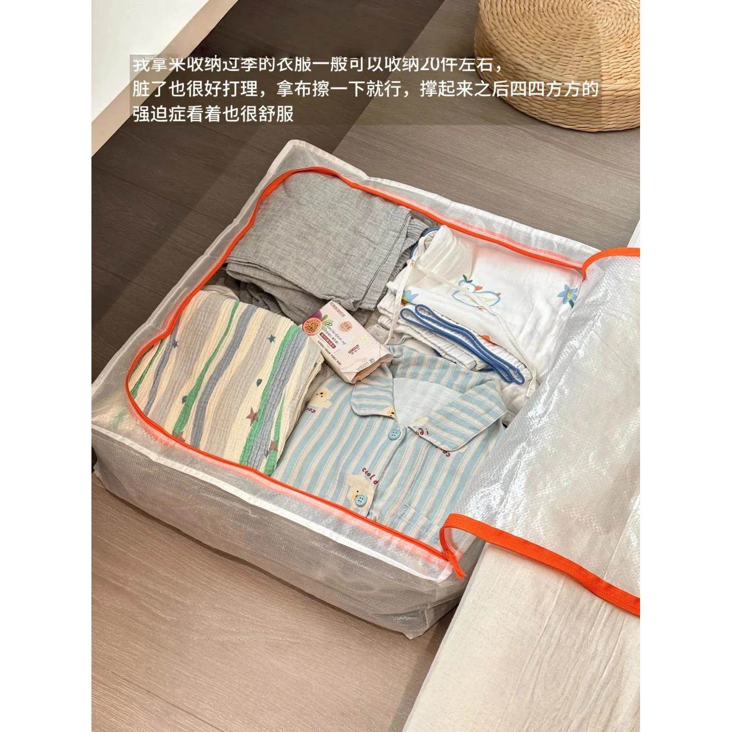 收纳袋被子衣服四件套收纳袋大容量卧室棉被整理袋可视防尘防潮袋