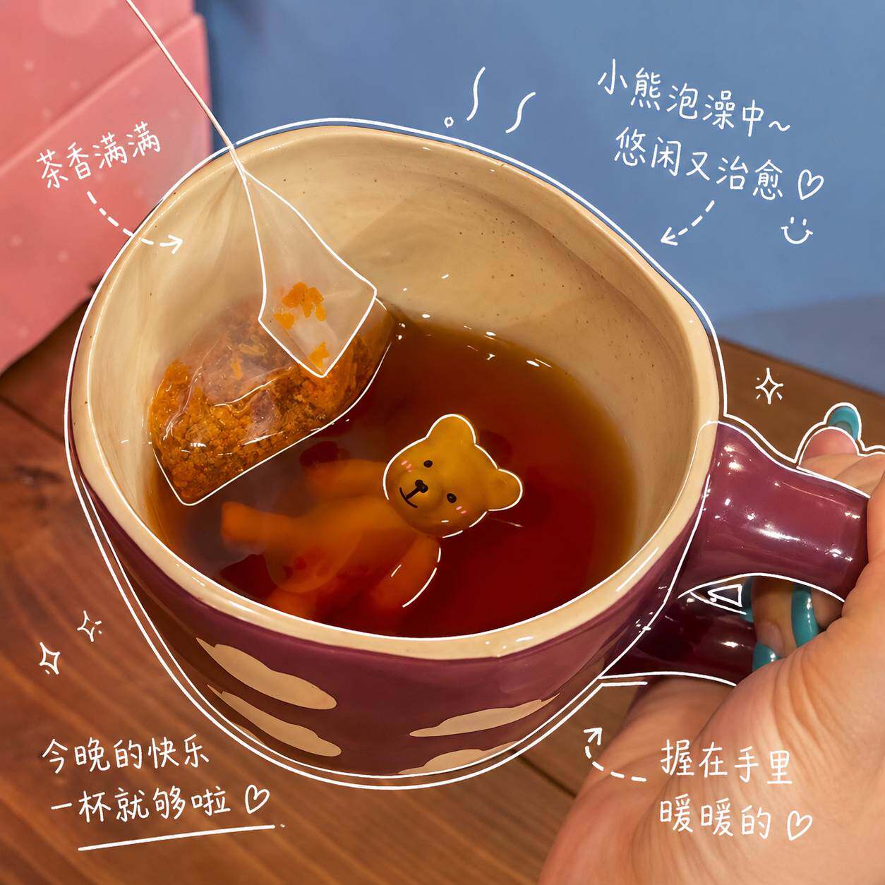 【下单立减50】云朵小熊泡澡马克杯可爱卡通情侣随手杯子创意萌趣