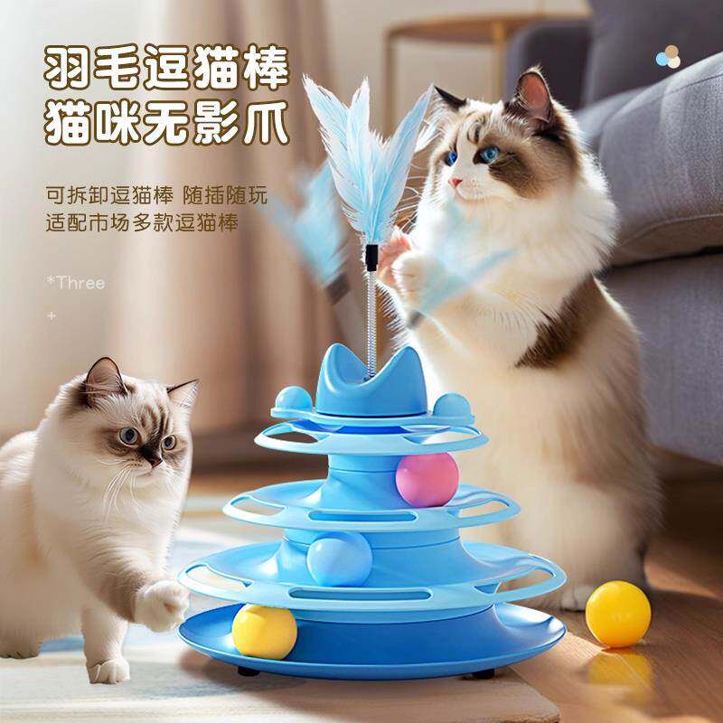 猫转盘玩具自嗨解闷逗猫棒转盘球逗猫神器羽毛小幼猫宠物益智神器