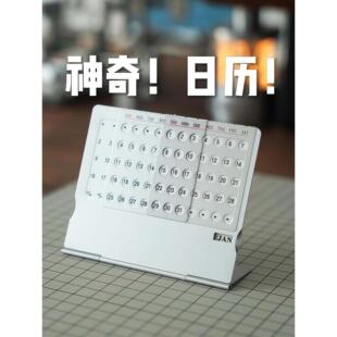 超薄】重复使用日历限桌面过期的台历万年历不年份【不会办公室