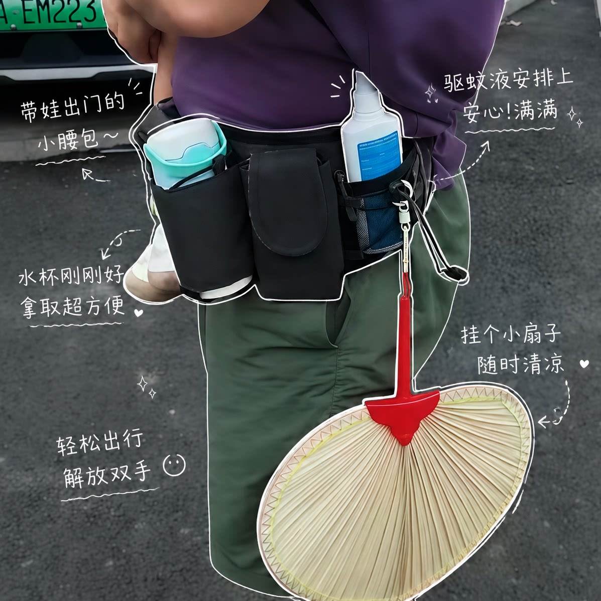 超级奶爸带娃腰包外出大容量分格款多功能户外骑行跑步运动手机包