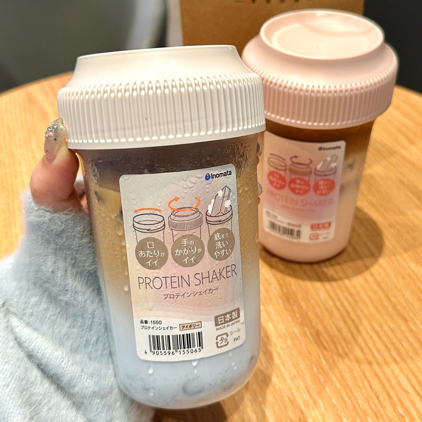 便携水杯外出大容量摇摇咖啡杯杯杯牛奶带豆浆随手刻度高颜值女生