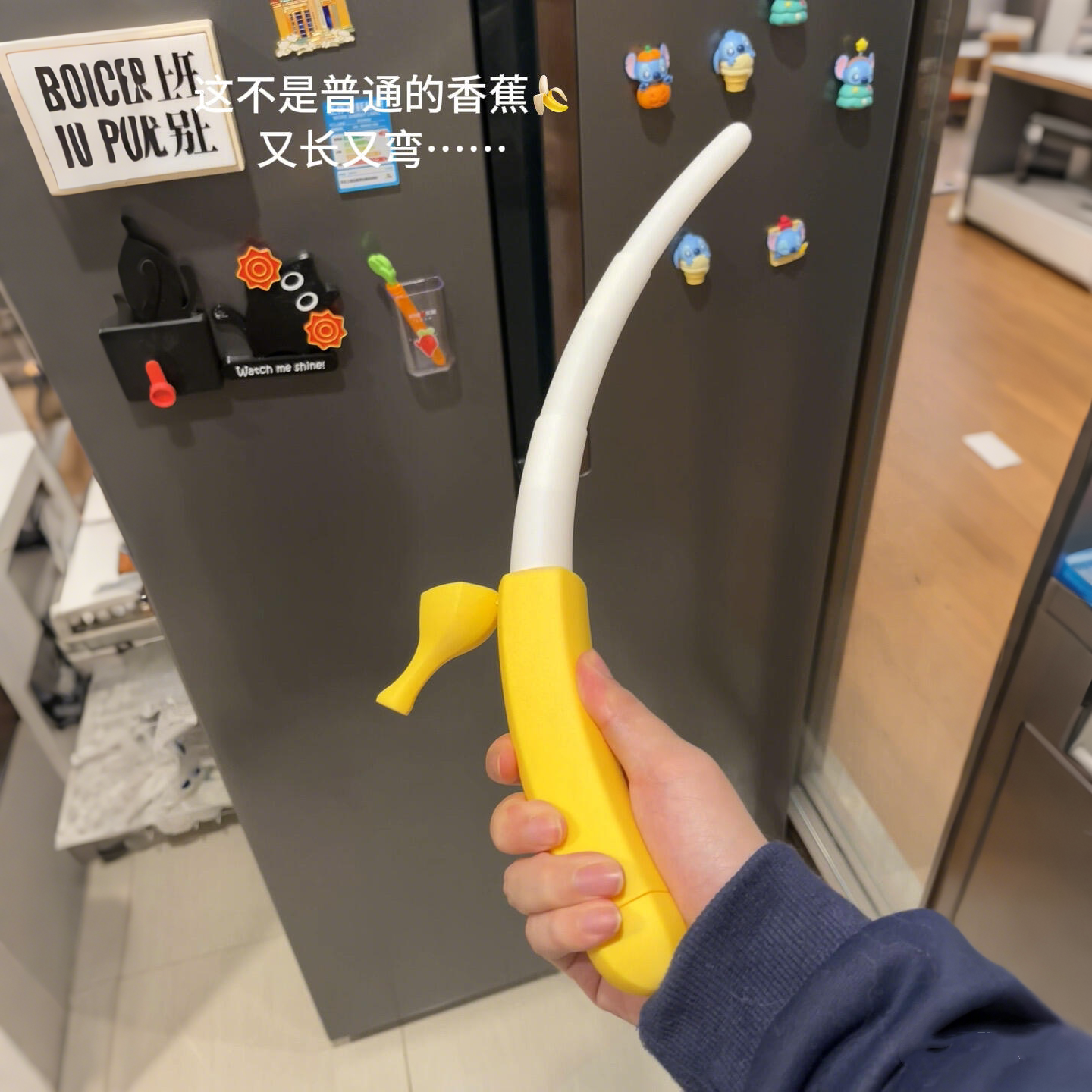 3D打印diy香蕉伸缩玩具