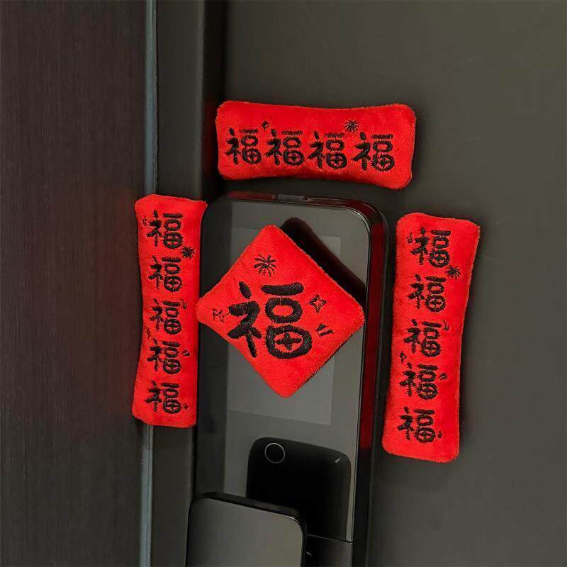 新年装饰品2026马年迷你小对联智能锁入户门贴冰箱贴过年氛围布置