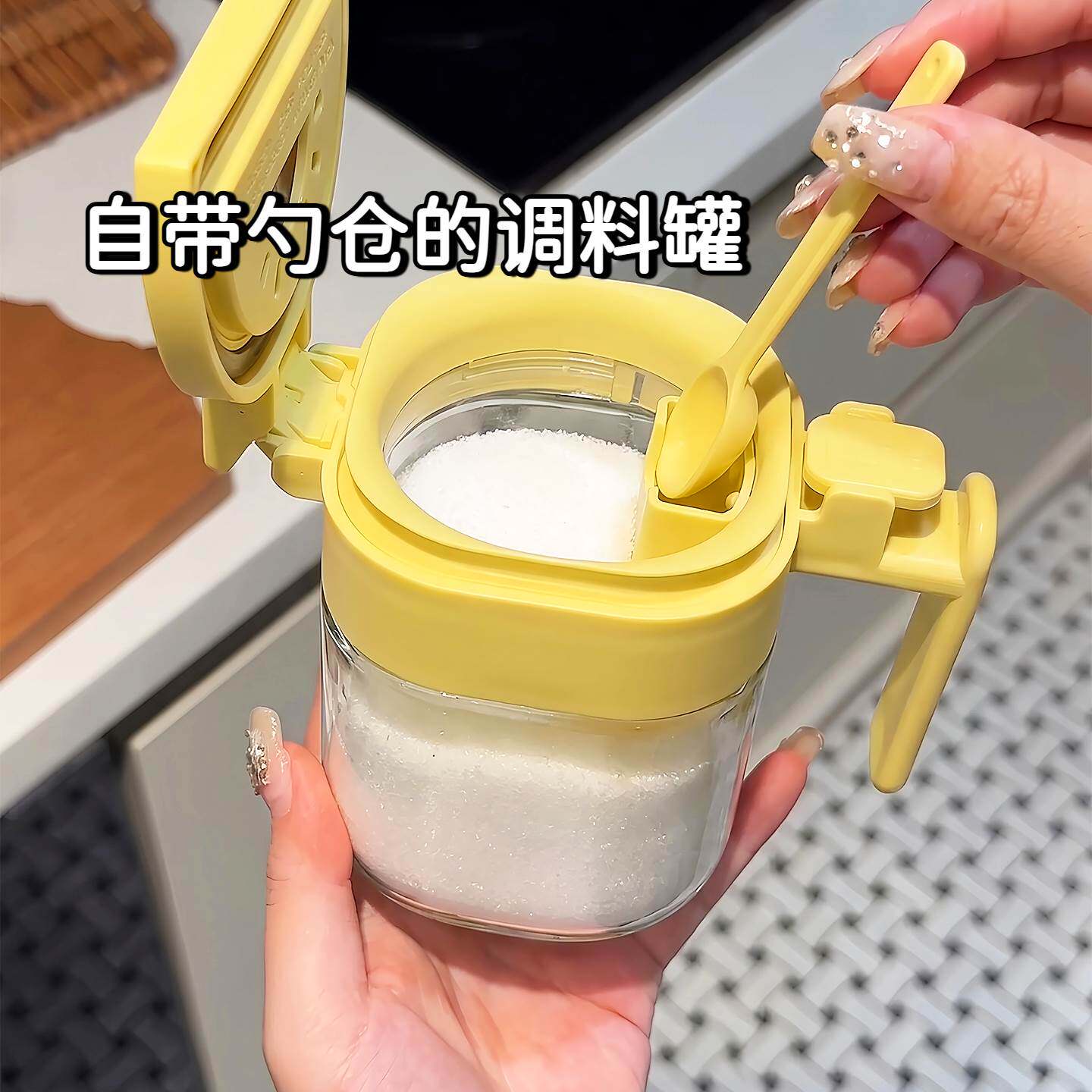 【下单立减50】厨房盐罐调料罐密封防潮勺仓分离家用调味瓶鸡精味