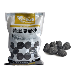 日本vivaria鱼缸滤材火山岩过滤材料火山晶岩 水族箱 养水火山石