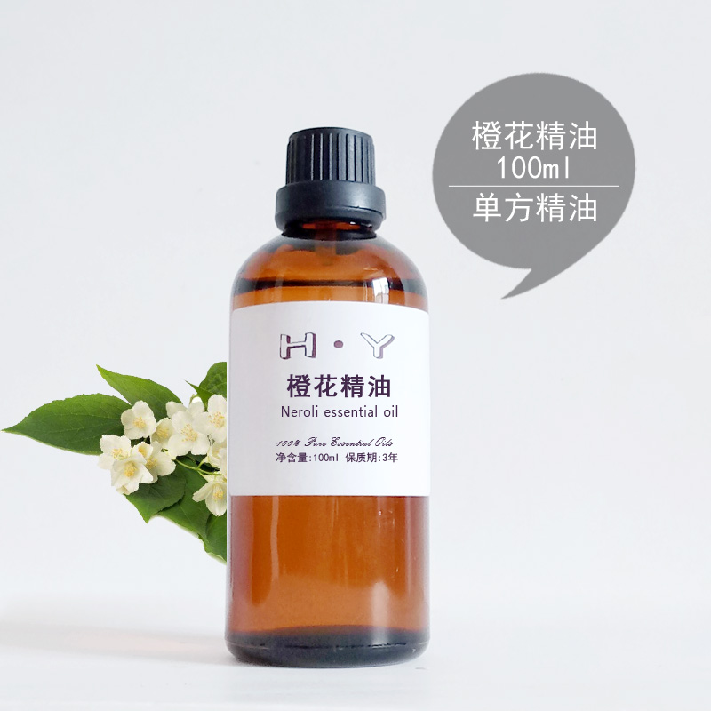 [吉安青原区皓宇植物香料油厂单方精油]法国橙花精油100ml抗疤保湿缓解头月销量0件仅售119元