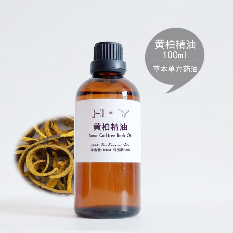 天然黄柏精油100ml化妆品手工皂原料植物草本药油单方稀释使用在类目 美容护肤/美体/精油, 精油芳疗, 单方精油中 - 来自Buy2taobao.com提供专业的淘宝代购服务