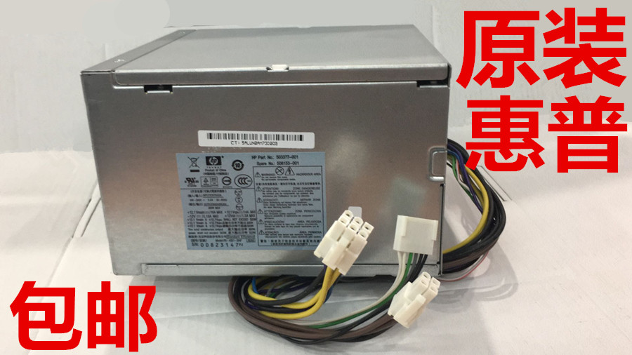 全新惠普 HP 600g1 680G1 880G18 TWR D12-320P1B 320w台式机电源 电脑硬件/显示器/电脑周边 电源 原图主图