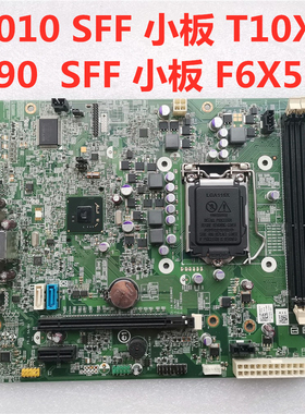 原装DELL戴尔 390 3010 SFF小机箱主板 T10XW F6X5P DIH61R 1155