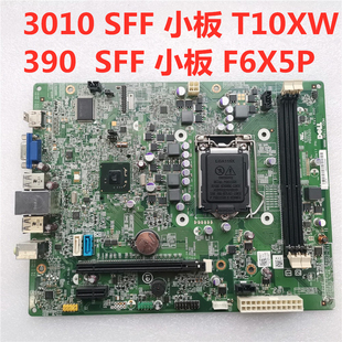 3010 1155 原装 390 F6X5P DIH61R T10XW DELL戴尔 SFF小机箱主板
