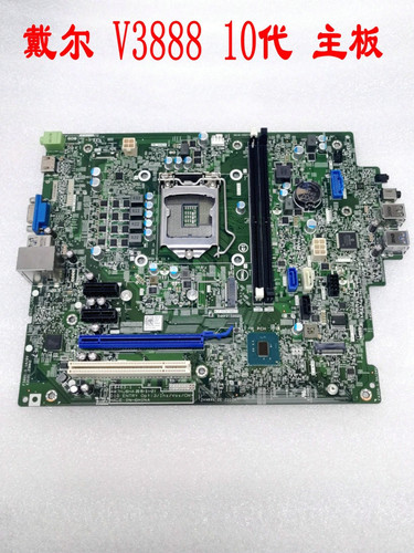 戴尔 OptipLex 3080 Vostro 3681 3690 3888 3880 3990主板0RM5DR