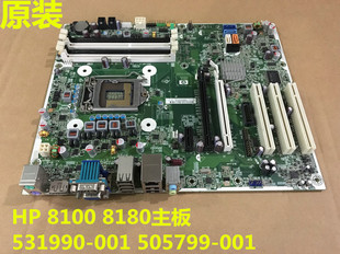 8180 Elite 001 505799 531990 8100 主板 全新盒装 CMT