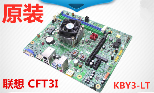 家悦S515新圆梦H515 H515S D315 H425主板CFT3I KBY3-LT主板