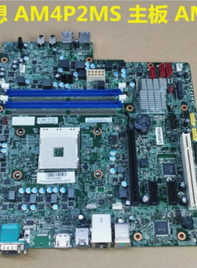 全新联想启天M530 M53C主板AM4LPMS VER:1.0 带COM和白色PCI插槽