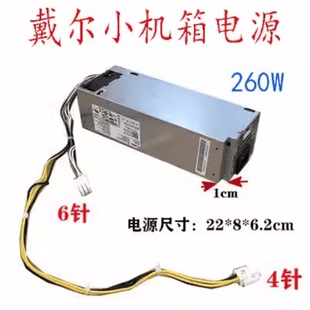 5060 3060 MT电源L260AM 原装 H260EBM 7060 00AC260AM DELL