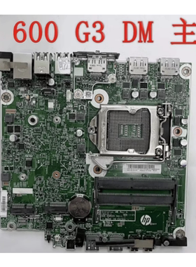 HP/惠普 ProDesk 600 G3 DM主板 912857-001 906309-002主板