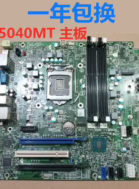 戴尔 DELL OptiPlex 5040 MT 主板 DDR3L内存 N21F8 FTVXT R790T