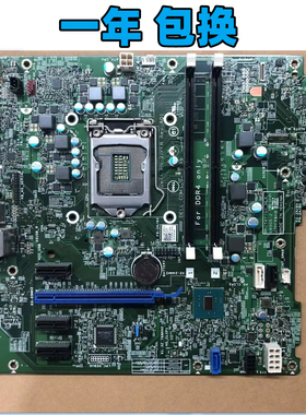 DELL/戴尔 Optiplex3046 3040 MT主板 01DDN5 GCXFM 37PFR CMXK