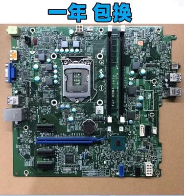 DELL/戴尔 Optiplex3046 3040 MT主板 01DDN5 GCXFM 37PFR CMXK