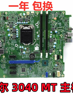 戴尔Dell Optiplex 3040 MT 主板 DDR3L GG2R7 TTDMJ HKCW0 TK4W4