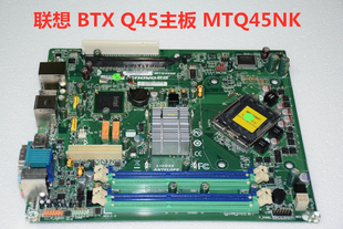 MTQ45NK M8088s M57 M8000s IQ45 A58 联想BTX 板 M58P Q45主板