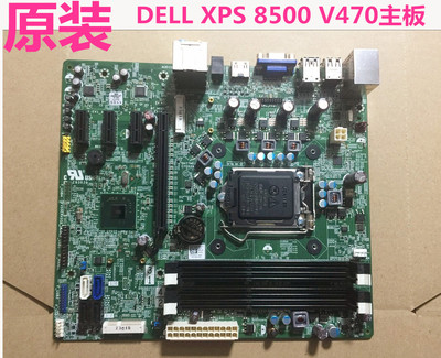 全新 戴尔 DELL XPS 8500 1155 主板 H77 DH77M01 CY0629 0YJT1