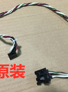 HP\惠普 600 800 680 880 G1 TWR开关线按钮 710821-001大机箱