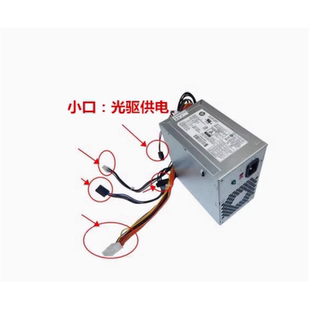 惠普HP台机电源24针D11 HK280 300P1A 180P1A 11FP300W D13 适用