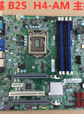 原装 宏基 ACER Veriton M4650G D630 D10 主板 B25H4-AM 6代 7代