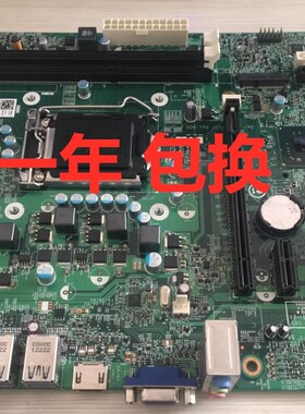 全新戴尔DELL Inspiron660 Vostro270 主板11068-1 84J0R MIB75R