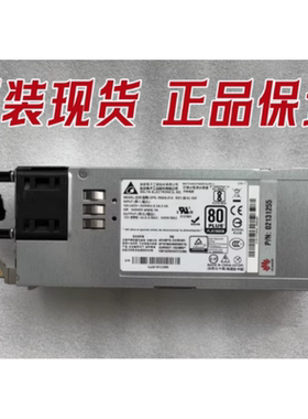 原装 RH2288H V5 服务器 550W电源 02131255 02312FNG 02312DEP