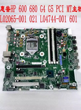 包邮原装惠普600 680G4MT主板 L04744-00 L02065-001 L02062-001