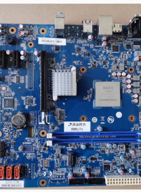 原装 清华同方 BM6J74 主板 龙芯3号主板 LS3A4000 全接口