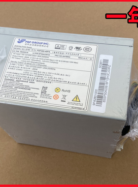 全新联想280W 14针台式机电源康舒PCB033 FSP280-40EPA铜牌认证