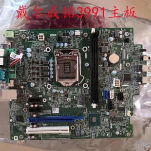 主板B460芯片 戴尔Dell 3991主板18463 成铭ChengMing 3JMDT