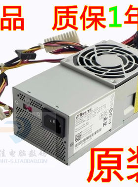 戴尔390dt 3010 7010 990 790 620s V3800 V 260s DT中机箱电源