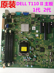盒包 戴尔DELL PowerEdge T110 II 主板 PM2CW W6TWP 2TW3W 15TH9