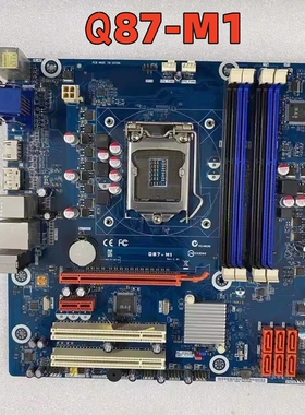 清华同方超越欧盟E500-2036主板和硕Q87-M1主板 1150针带DP HDMI